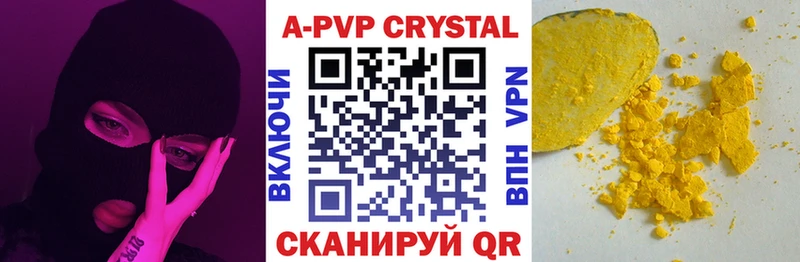 APVP VHQ  mega как зайти  Кировск 