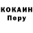 Первитин пудра Mik Foxi