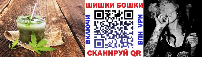 Печенье с ТГК конопля  купить закладку  Кировск 