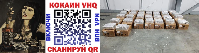COCAIN 99% Кировск