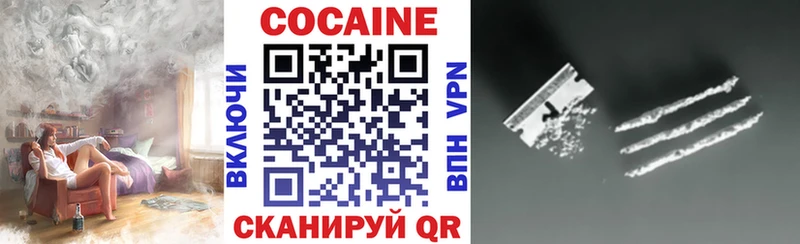Кокаин 97%  Кировск 