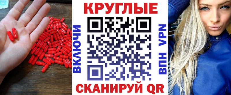 ЭКСТАЗИ таблы  Кировск 