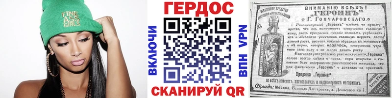продажа наркотиков  Кировск  ГЕРОИН герыч 