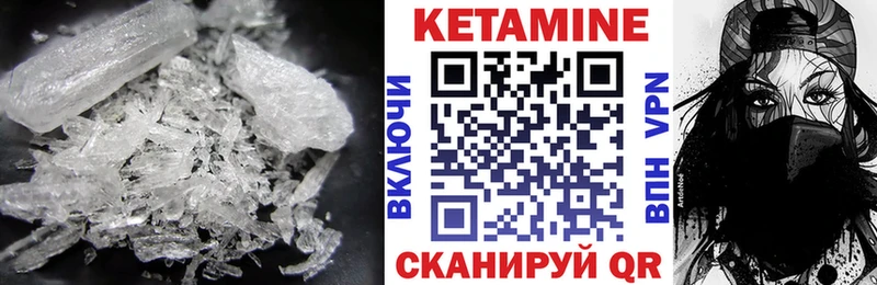 КЕТАМИН ketamine  ссылка на мегу   Кировск 