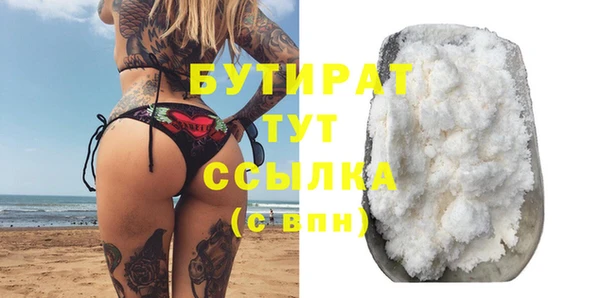 герыч Белоозёрский