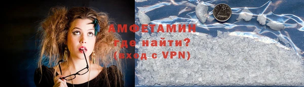 метамфетамин Беломорск