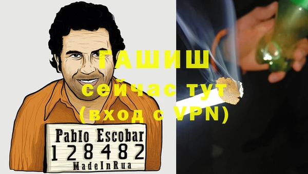 метамфетамин Беломорск