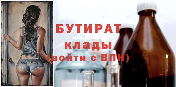 бошки Сясьстрой