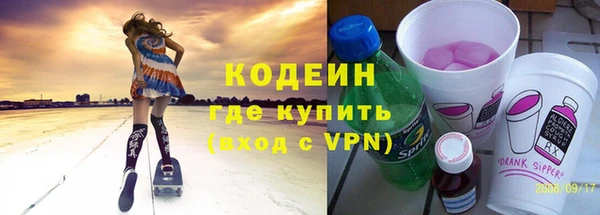 герыч Белоозёрский