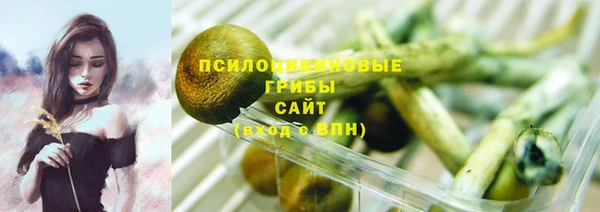метамфетамин Беломорск