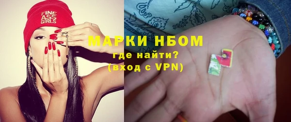 метамфетамин Беломорск