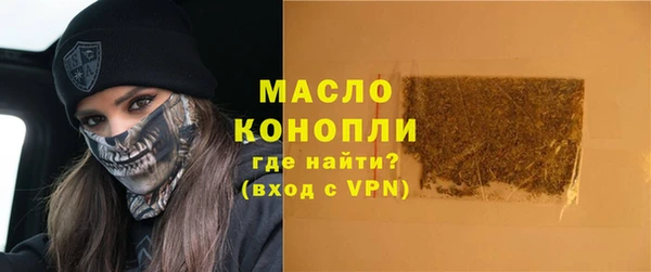 ECSTASY Белокуриха