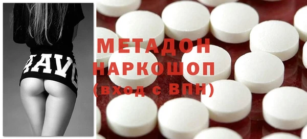 метамфетамин Беломорск