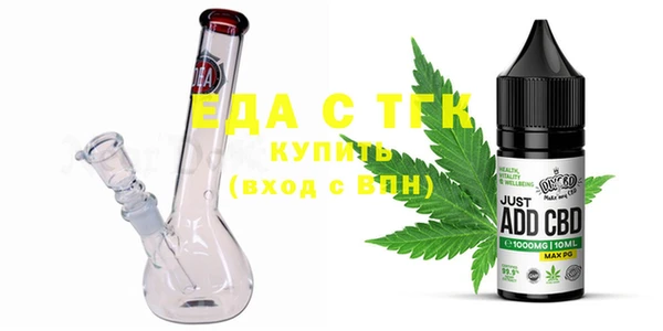 метамфетамин Беломорск