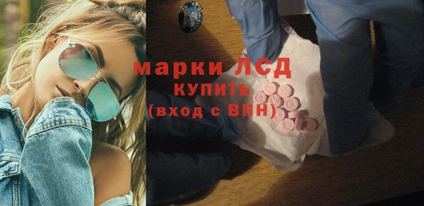 метамфетамин Беломорск