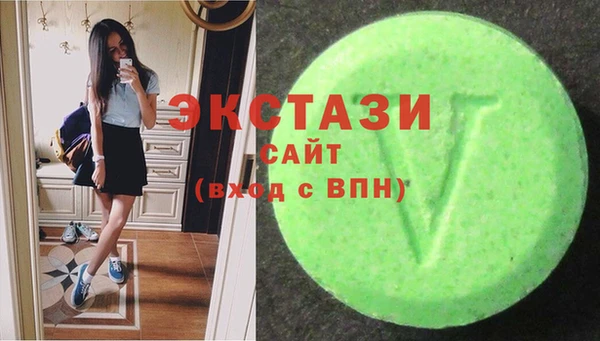 ECSTASY Белокуриха
