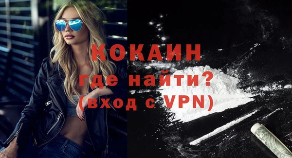 ECSTASY Белокуриха