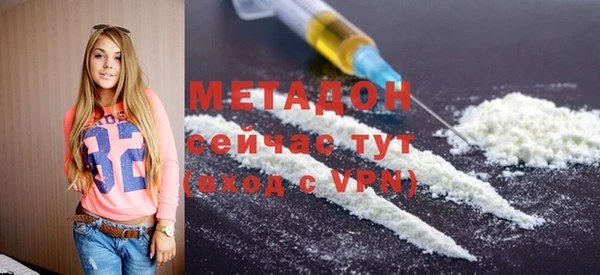 метамфетамин Беломорск