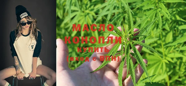 метамфетамин Беломорск