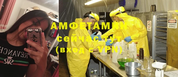 метамфетамин Беломорск