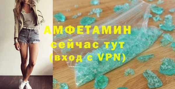 ECSTASY Белокуриха