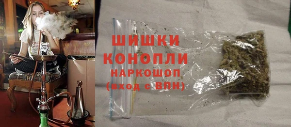 герыч Белоозёрский