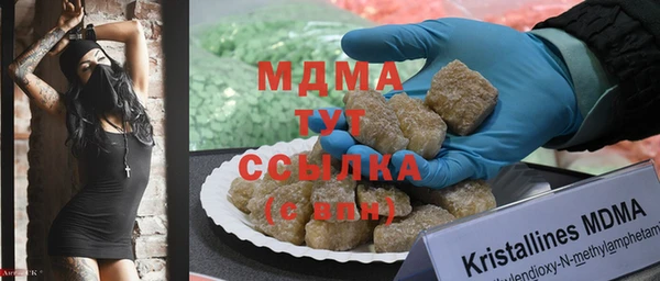 метамфетамин Беломорск