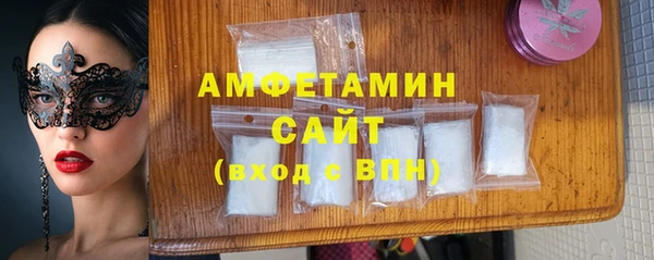 ECSTASY Белокуриха