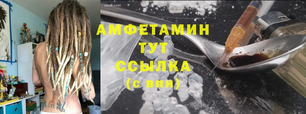 герыч Белоозёрский