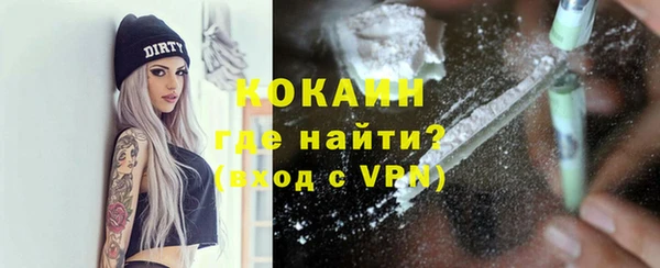 герыч Белоозёрский