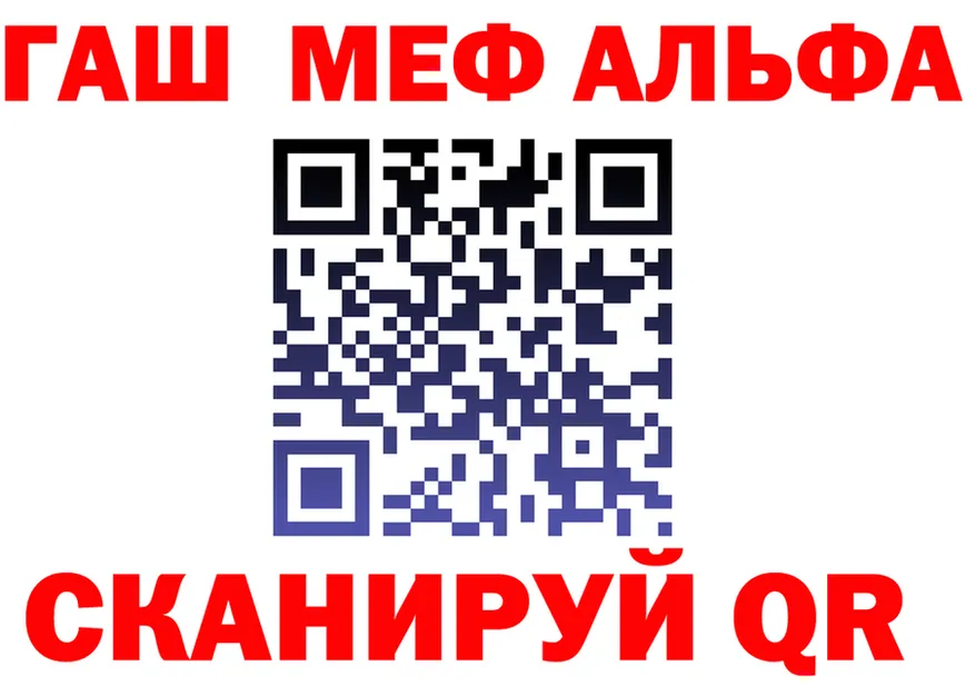 Альфа ПВП СК КРИС рабочий сайт мориарти гидра Кировск