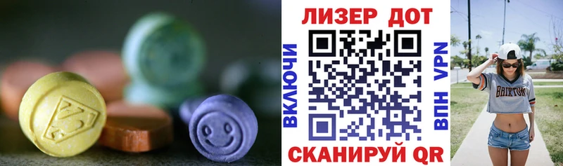 LSD-25 экстази ecstasy Кировск