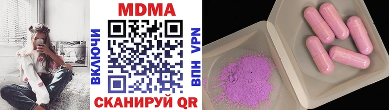 MDMA Molly  Кировск 
