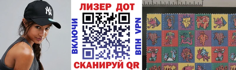 Наркотические марки 1500мкг  цены   Кировск 