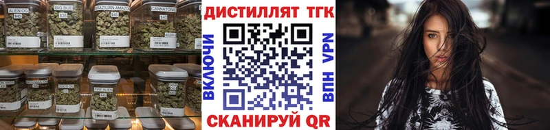 ТГК гашишное масло Кировск